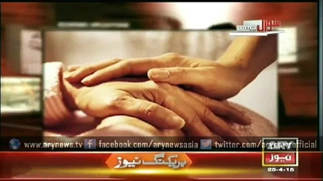 Aik Azeem Rishta Aur Hum