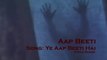 Ye Aap Beeti Hai Song(Aap Beeti TV Serial Title Song) - Doordarshan National (DD1)