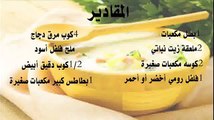 طريقة عمل شوربة كريمة بالخضار فيديوهات تعليم الطبخ