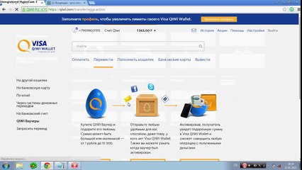 2000 рублей за 5 минут!!!