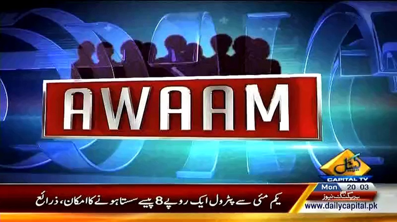 Awaam - 27th April 2015