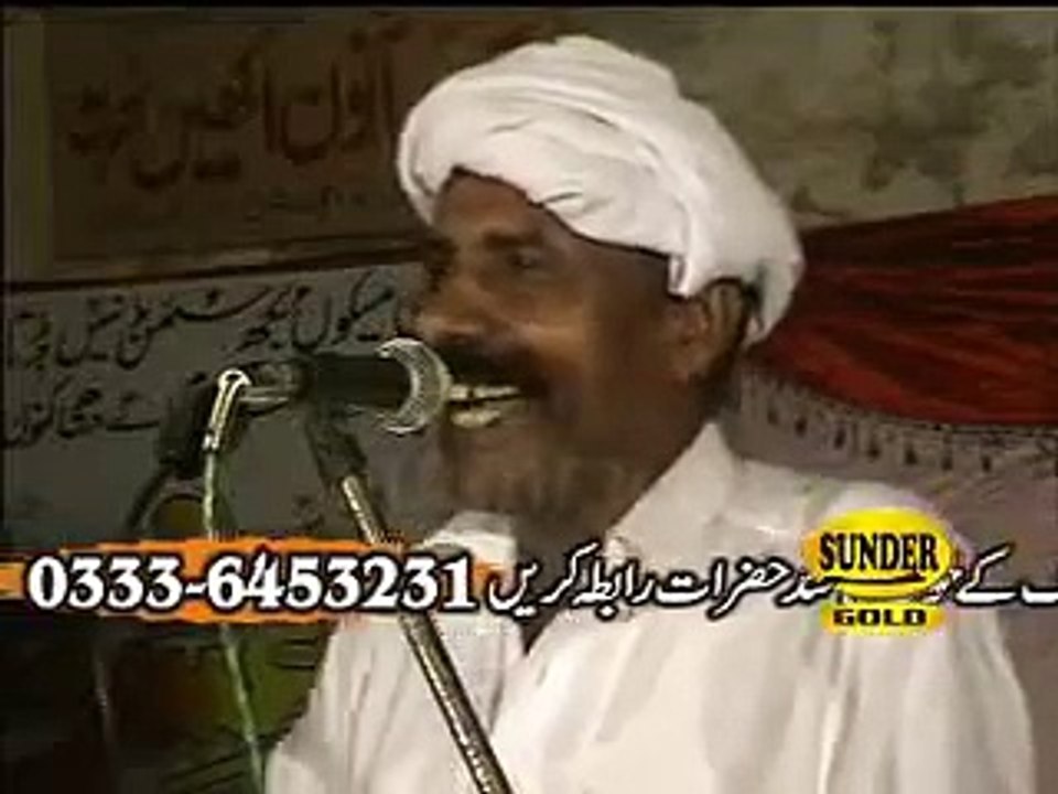Saraiki Mushaira Poet Ishrat Leghari