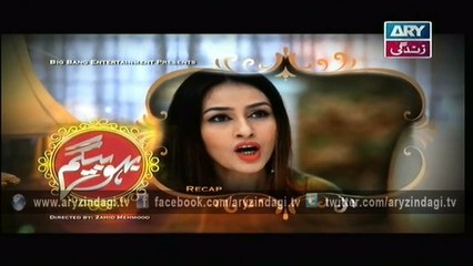 Bahu Begum Ep – 140 – 25th April 2015