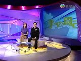 TVB 事必關己 - 網友知識 - 救命臍血 (TVB Channel)