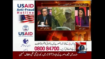 Live with Dr.Shahid Masood, 27-April-2015