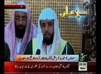 News Headlines 08pm April 27, 2015