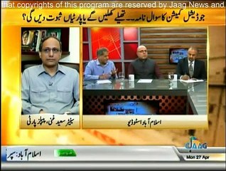 Islamabad Say - 27th April 2015