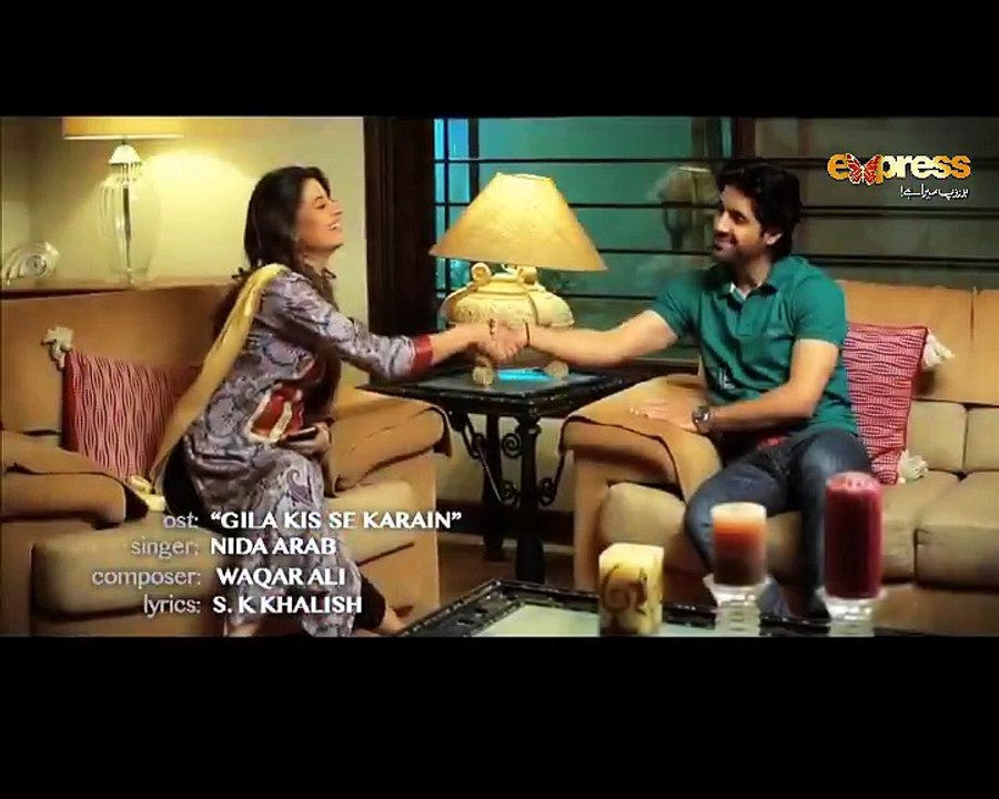 Gila Kis Se Karein - Express Entertainment - OST