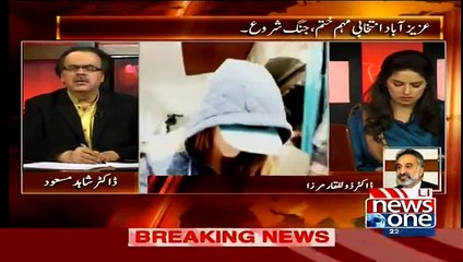 Veena Hayat Was Also A Girlfriend Of Asif Ali Zardari And Then What Happened To Her-- Zulfiqar Mirza