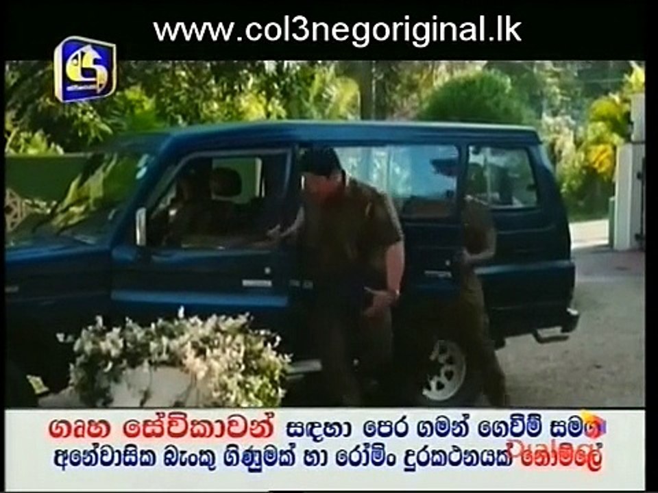 Monara Kadadhaasi (61) -27-04-2015