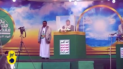 Huge Shiite rebel rally in Yemen's Saada: Abdul-Malik Al-Houthi speaks on prophet's birthday