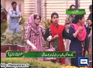 Dunya News - Meri Dunya - 27-04-2015