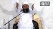 Maulana Tariq Jameel Views about Junaid Jamshaid