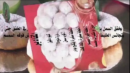 كحك العيد اسهل طريقة لعمل الكحك كعك العيد