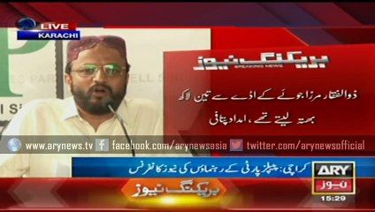 Zulfiqar Mirza used to run business of giving B.P movies on rent , he is traitor - PPP Leaders Press Conference