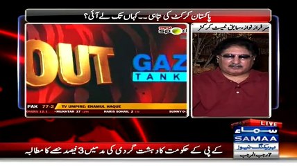 85 saala budha (Sheryar Khan) aur 35 punctures wala mistree (Najam Sethi) Cricket ki tabahi ke zimedaar hain :- Sarfaraz