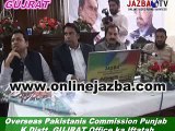 Overseas Pakistanis Commission Punjab K GUJRAT Office K Iftatah Ki Jhalkian