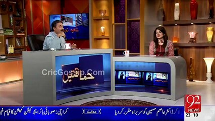 I Like Nawaz Sharif - Aftab Iqbal