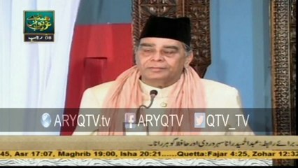 KHWAJA GHAREEB NAWAZ CONFERENCE 27th April 2015