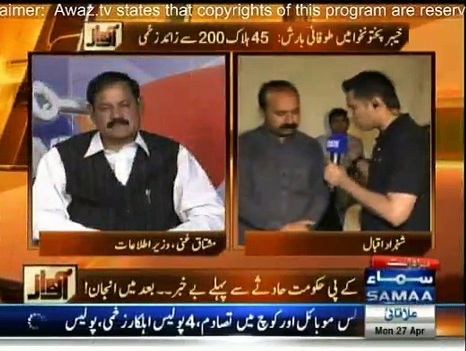 Awaz - 27th April 2015