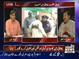 Apna Apna Gareban - 27th April 2015