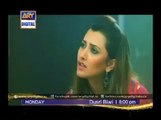 Dosri Biwi Dusri Biwi Episode 23 Promo Ary Digital Drama