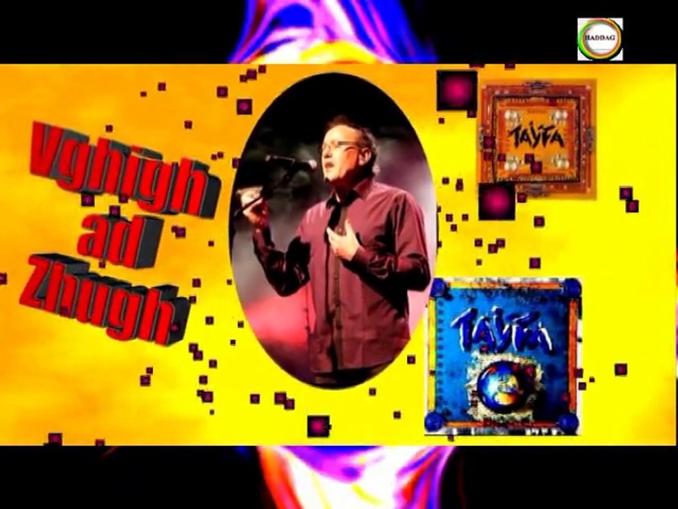 TAŸFA ~ Vɣiɣ ad zhuɣ ~