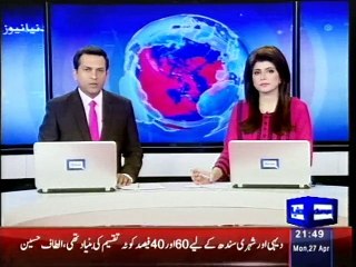 Dunya News - Muslim world should unite against evil forces: Imam Kaaba