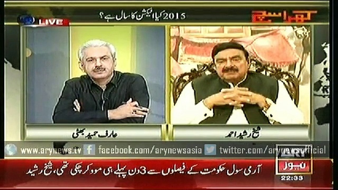 Khara Sach  27 April 2015