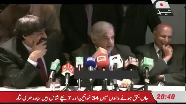 Tezabi Totay Shehbaz Sharif Funny Press Conference Punjabi Totay