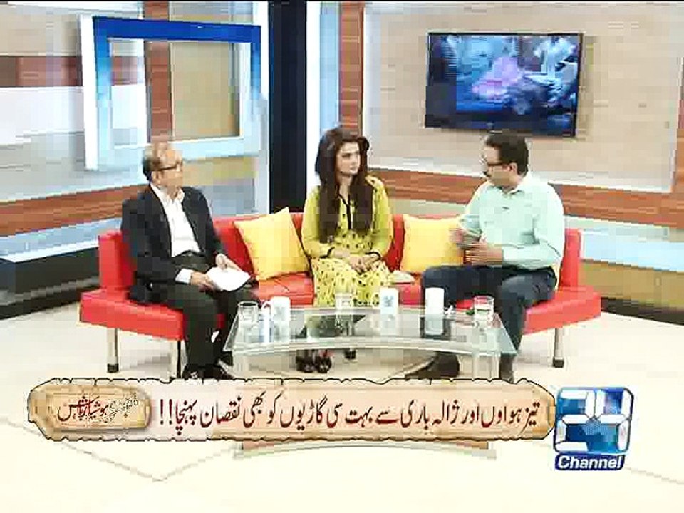Mushtari 27th April 2015