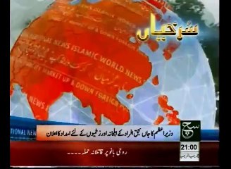 News Bulletin 09pm April 27, 2015