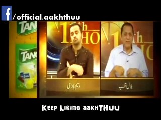 Mossad Israel  Agent in Pakistan