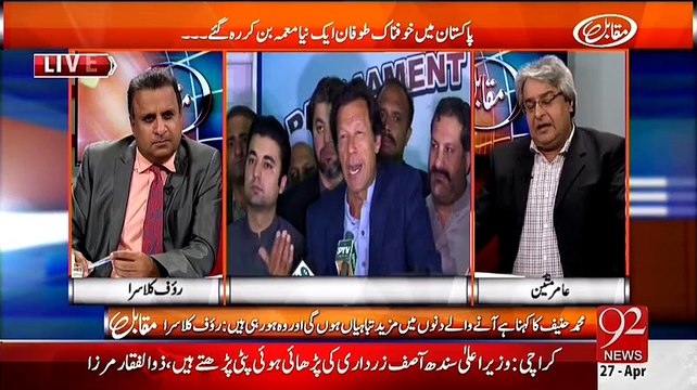 Reham Khan has joined politics , PTI should make formal announcement about her joining Amir Mateen