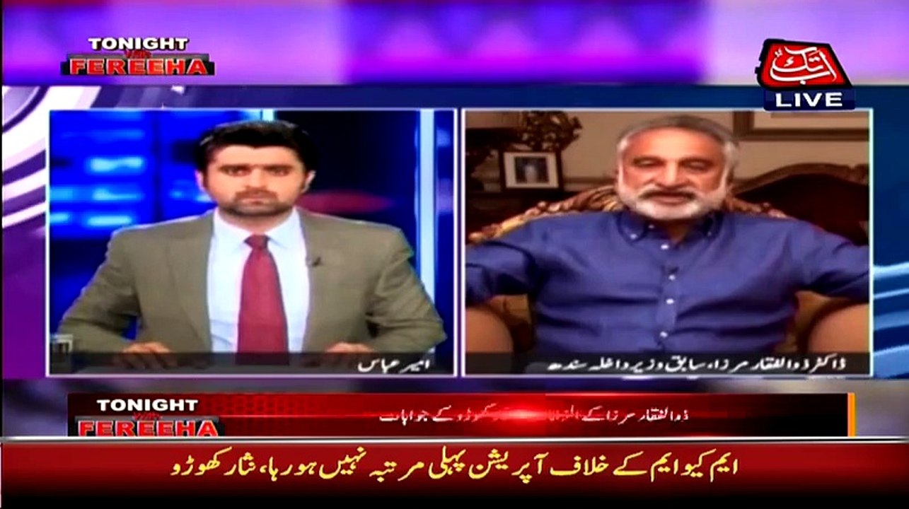 Bilawal Butto Karachi Operation Kay Haq Main Thay Isliye Unki Chutti Kardi Gai.. Zulfiqar Mirza Kay Iss Bayan Per Nisar Khoro Ka Zabardsast Jawab!!