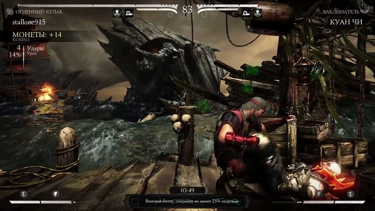 Mortal Kombat X