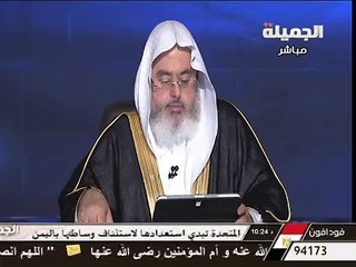 وقت صلاة التوبة - الشيخ محمد صالح المنجد