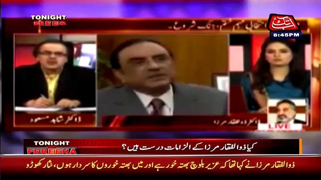 Ayyan Ali Kay Mamlay Per Nisar Khoro Ka Jawab