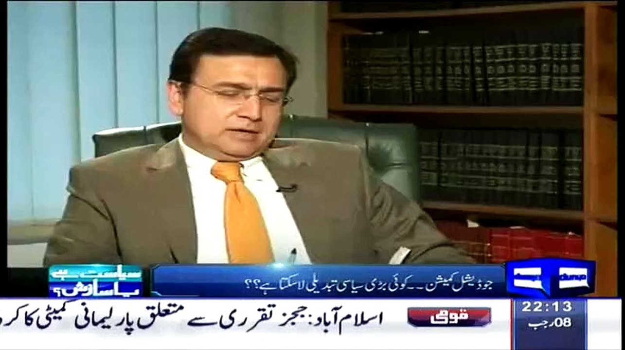 Mahajir Provinces Will Not Form Until The Consensus Of Asif Ali Zardari And Pakistan Peoples Party