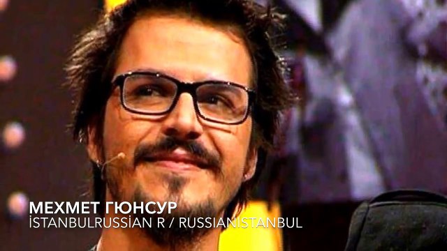 Мехмет Гюнсур. Mehmet Gunsur