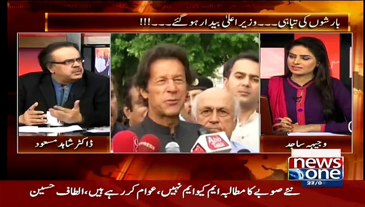 PTI Ne Judicial Commission Mein 35 Panchar Ka Mamla Kion Nhi Uthaya..Dr Shahid Masood Telling