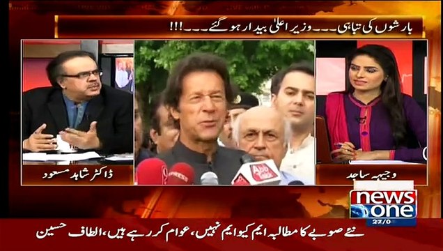 PTI Ne Judicial Commission Mein 35 Panchar Ka Mamla Kion Nhi Uthaya..Dr Shahid Masood Telling