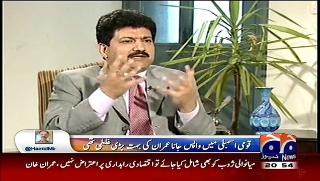 Murad Saeed Apne Pe Lage Alleagation Main Beqasoor Hain Aur Woh Clear Kar len geh.