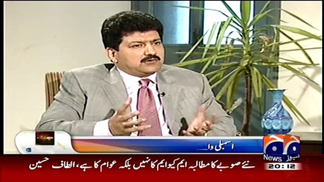 Agar Judicial Commission Ka Faisla Imran Khan K...