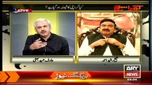 Chaudhry Nisar Ke Baap Ne Shaikh Rasheed Ko Kya Kaha..Shaikh Rasheed Reveals