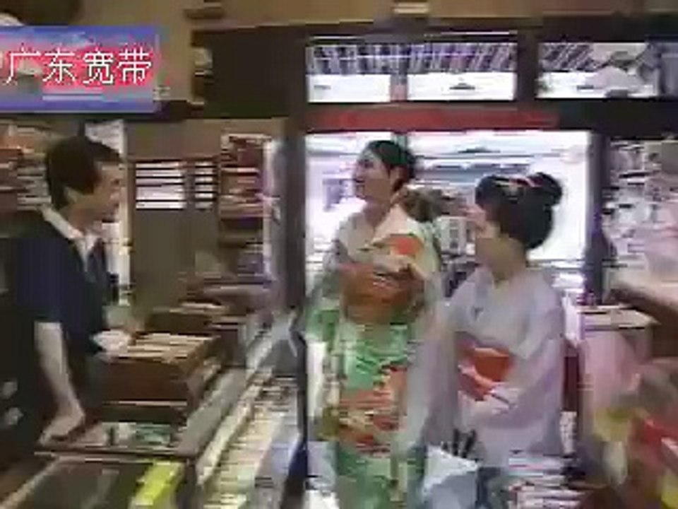 Maiko training