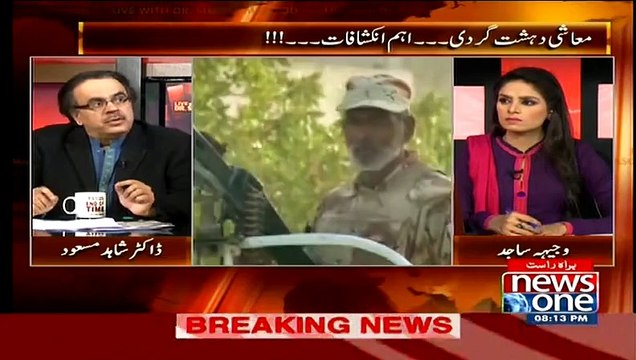 Dr Shahid Masood Response On Zulfiqar Mirza Statement