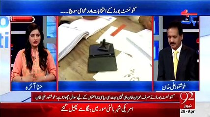 Imran Khan Ko Hikmat Nawaz Sharif Se Sekhni Chahiye-Khushnood Ali