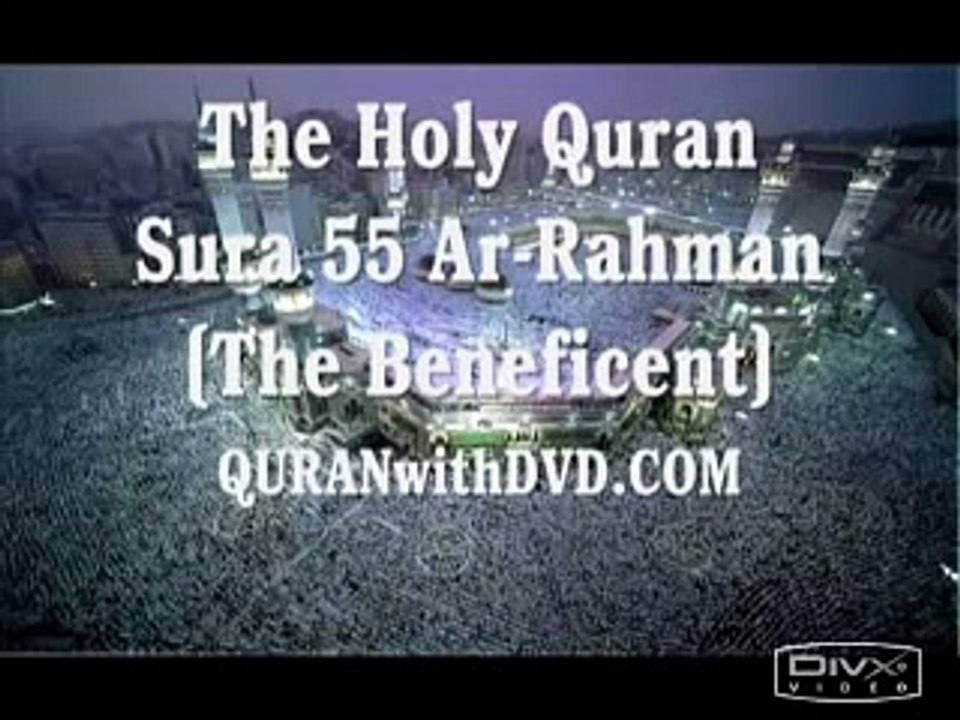 Surah Ar-Rahman