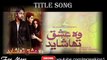 Woh Ishq Tha Shayed OST - Full Title Song on ARY Digital [2015]